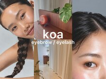コア(koa)