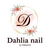 ダリア ネイル バイ テラス(Dahlia nail by TERRACE)のお店ロゴ