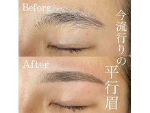 ルアンエステティック(RUAN esthetic)/【美眉】アイブロウwax