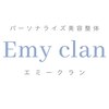 エミークラン(Emyclan)ロゴ