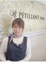 ペティアン エトワール アイラッシュアンドネイル(PETILLANT etoile) 豊田 