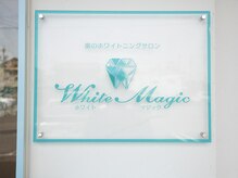 ホワイトマジック(White Magic)/外看板