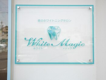 ホワイトマジック(White Magic)/外看板