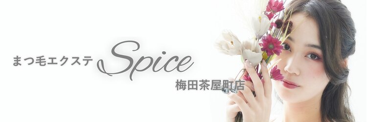 スパイス 梅田茶屋町店(Spice)のサロンヘッダー