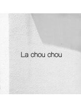 ラシュシュ(la chou chou) 成松