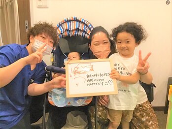 北浦和整体院/ママの自分と向き合う大切な時間