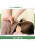 【全身お疲れの方☆】全身もみほぐし　90分　￥6600⇒￥5580