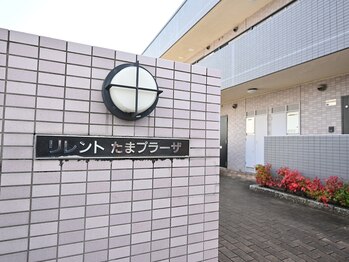 みなとはり灸治療院/