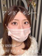 サロンドグリュック(Salon de gluck)/アンドヘルシー