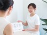 【迷ったらこれ！】当日施術メニューお悩みに合わせて相談　施術 60分 9900円