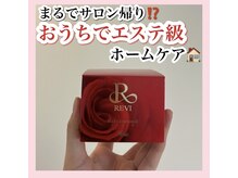 ホワイトアクア 天王寺本店(WHITE AQUA)/ハーブピーリング/大阪/天王寺