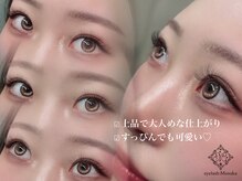 アイラッシュ モトカ(Motoka)/LEDボリュームラッシュ