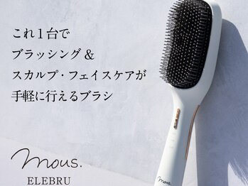 カルム 妙蓮寺(CALME)の写真/電気ブラシ「エレブラ」で頭皮から引き上げ♪お肌をきれいにしたい女性のためのリフトアップ体験をCALMEで