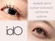 イオロ(iolo)の写真/【当日予約可能◎/京橋駅すぐ】まつ毛パーマ/アイブロウ2750円~、マツエク3980円~、&ヘルシー、LEDあり◎