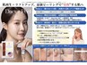 【6月限定★導入記念】最新肌質改善ダクトピール　毛穴レス水光肌へ ¥11000