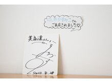 小顔整体研究所【KSラボ】静岡店/【芸能人もご来店】