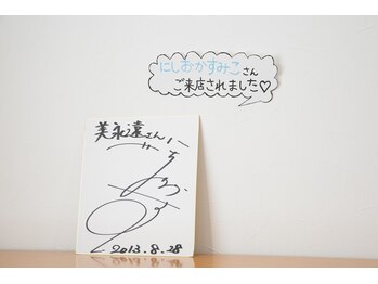 小顔整体研究所【KSラボ】静岡店/【芸能人もご来店】