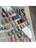 《リピーター特典あり》magnet nail マグもカラー調合無料！
