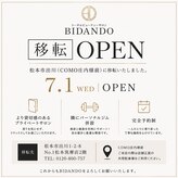 ビダンドウ(BIDANDO)