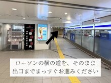 コウル 川西能勢口店(geoul)/道案内２