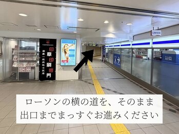 コウル 川西能勢口店(geoul)/道案内２