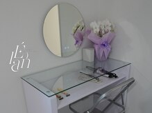 エラン(Elan)の雰囲気(〈メイクスペース〉コテ、アイロンご用意しております♪)