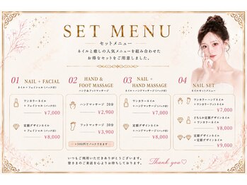 シャイン(Shine)の写真/ハンドネイルと同時にフットネイルやフェイシャルエステが施術可能♪♪