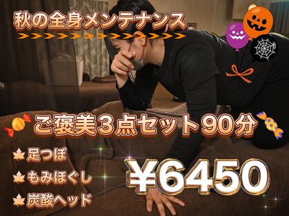 オハナ 奥州店の写真
