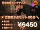 オハナ 奥州店の写真