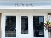 ヘインネイル(Hein nail)