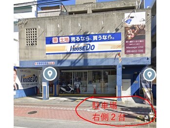 マッサージリノ 北谷店舗(Massage Lino)/駐車場