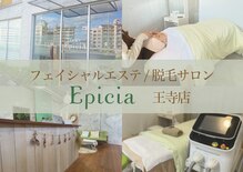 エピシア(Epicia)