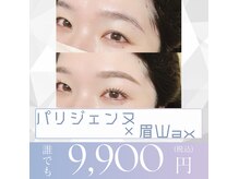 リア ルシル(Li'a Lecil)の雰囲気（目元を変えるだけで見違える印象に。人気No.1メニュー♪）