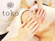 トコ(toko)の雰囲気（美肌,むくみ,トーンアップ,頭と身体の休息にアロマフェイシャル）
