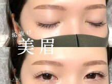 アイラッシュサロン ブラン Lty草津店(Eyelash Salon Blanc)