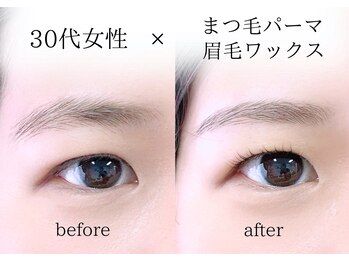 セイン 根津 千駄木(Sein)/メイクをしない、したくない方も