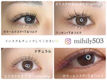 ミヒリー アンド ニルバーナ(Mihily&Nirvana)