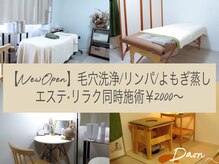 ダオン(Daon)
