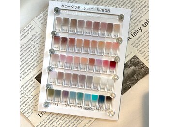 ディア 大森北口店/カラーグラデーション