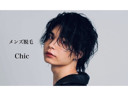 シック(Chic)の写真