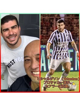 ほぐし屋レオ 守谷店(ほぐし屋LEO)/