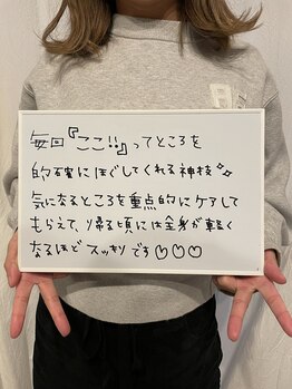 しわ華/お客様のこえ