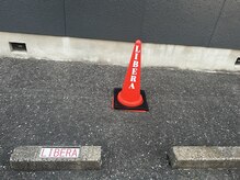リベラ 一宮店(Libera)/コーンの場所にお願いします。