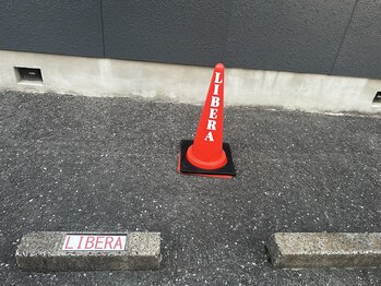 リベラ 一宮店(Libera)/コーンの場所にお願いします。