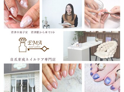 エマ(EMA)の写真