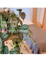 エピロマ(EPILOMA)/鹿児島市/宇宿/肌質改善/リンパ