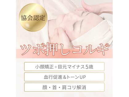 ビテキサロン ソワメーム(biteki salon SOI-MEME)の写真