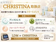 アンドニューリー(&NEWLY)の雰囲気（芸能人愛用も多い世界中で愛される【クリスティーナ】取り扱い）