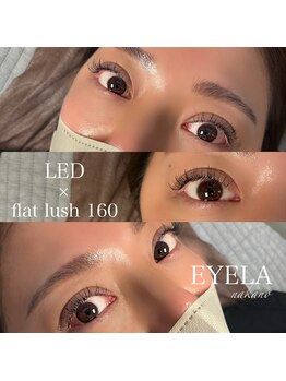 まつげエクステ専門店 アイラ中野店(EYELA)/LEDエクステ