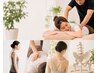 【荒木指名】くり返す慢性の凝り痛みに◎パーソナル整体90分¥10,450→8,030